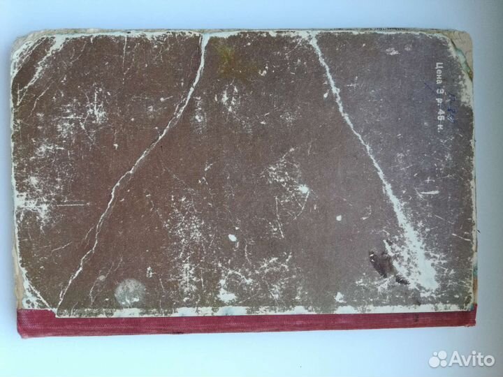 Детские книги СССР