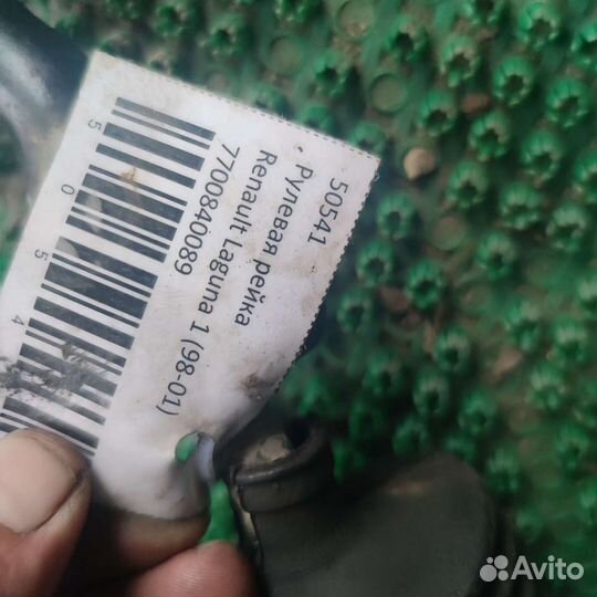 Рулевая рейка Renault Laguna 1