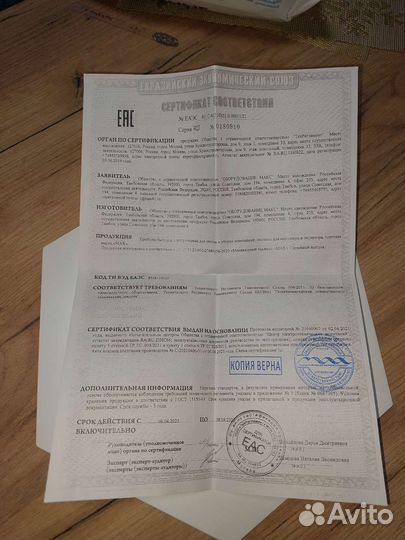 Встроенный пылесос max ultimate 7