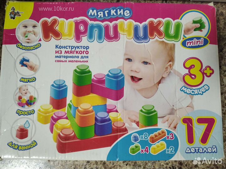 Развивающие игрушки