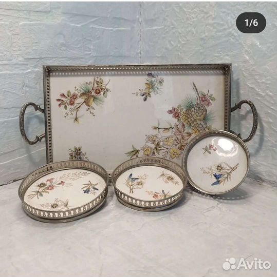 Набор старинных подносов