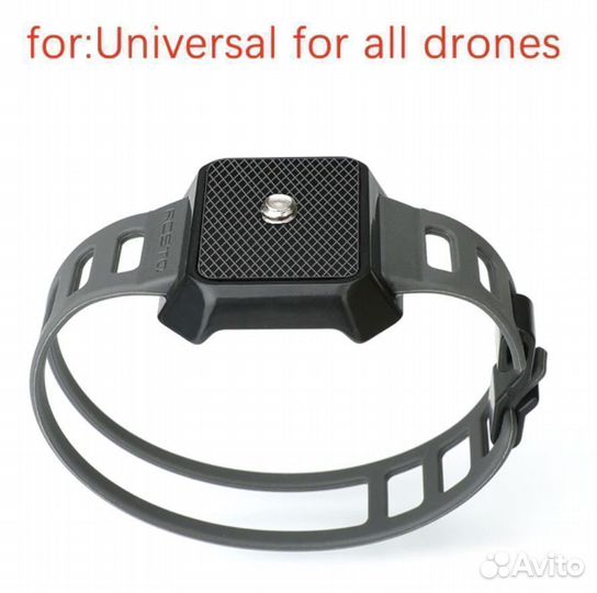 Универсальное крепление аксессуаров на Дрон