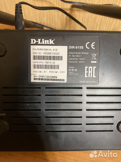 Wifi роутер D-Link DIR-615S