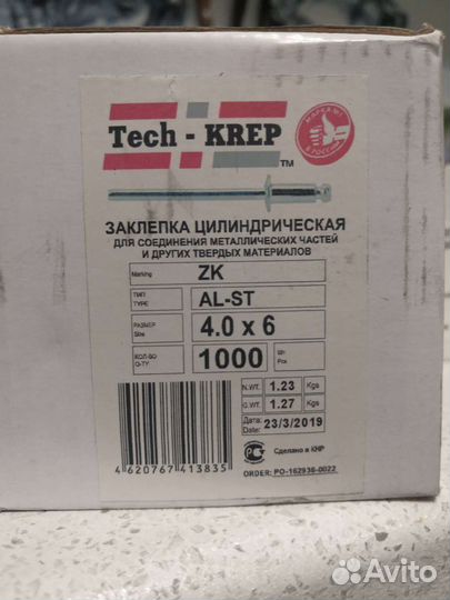 Заклепки вытяжные Tech-Krep