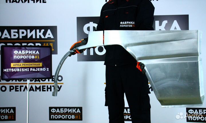 Арка Митсубиси Паджеро 2 рестайлинг