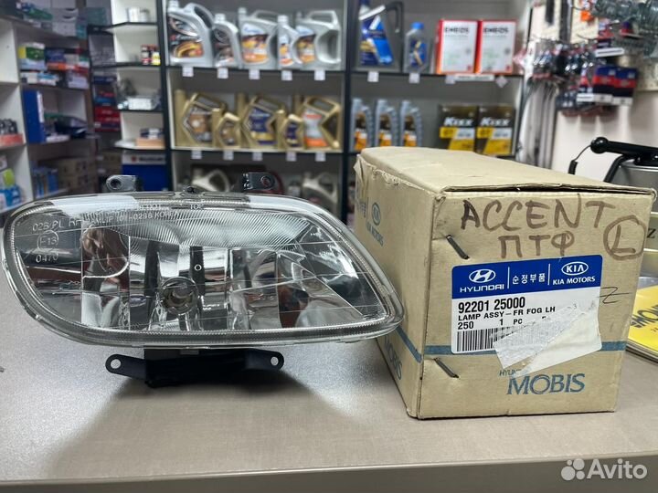Фара противотуманная левая Accent
