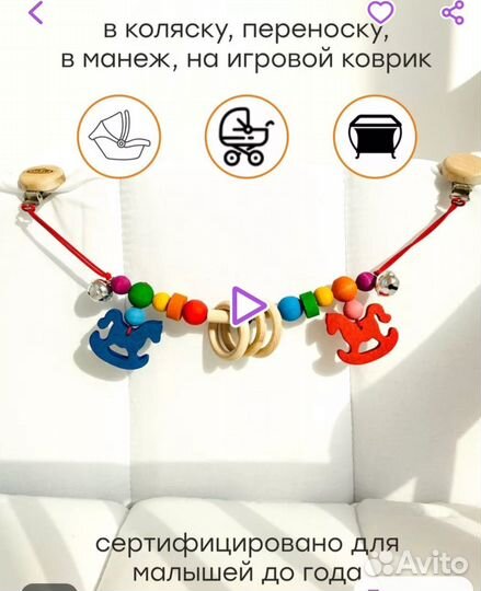 Дуга на коляску Tiny Love День и Ночь