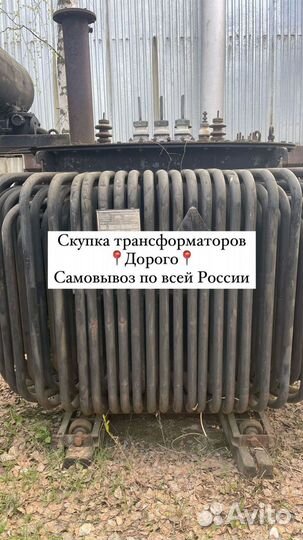 Трансформатор силовой арт76358