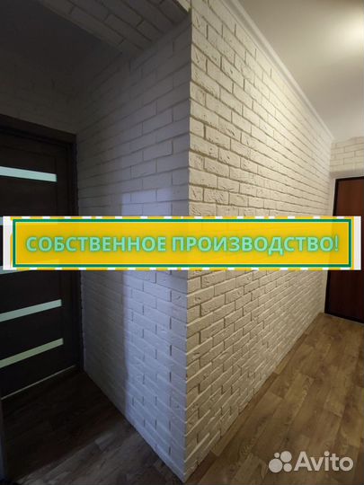 Бетонная плитка под камень