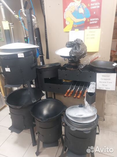 Казаны узбекские И афганскиемангалы печи саджи