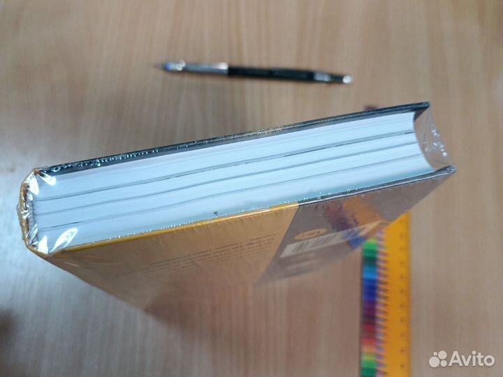 Захар. Колобродов. Аст 2015г