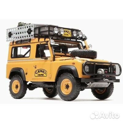 Land Rover Defender 90 