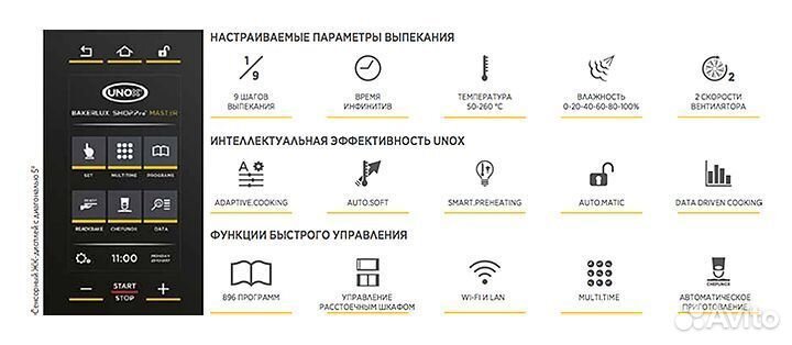 Печь конвекционная unox xeft-03EU-emrv