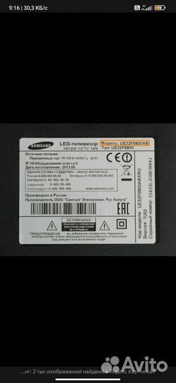 Пульт для любого телевизора и приставки