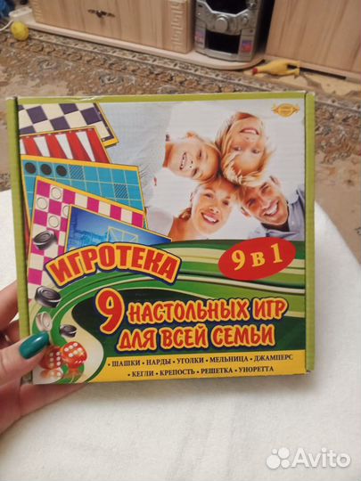 Игры настольные