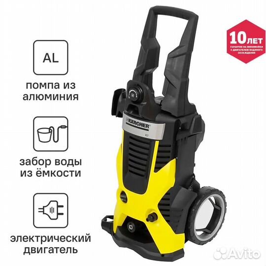 Мойка высокого давления karcher к 7