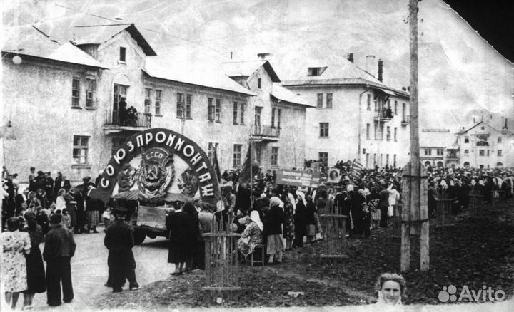 Салават времён СССР