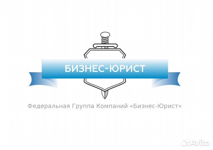 Администратор