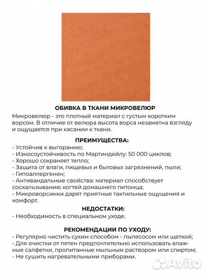 Банкетка в прихожую с доставкой