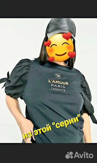 Футболка с пышными рукавами 46-48