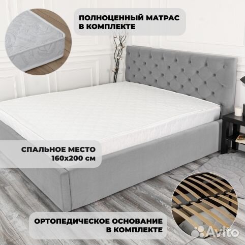 Кровать с матрасом