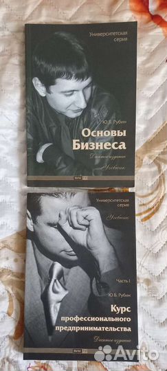 Книги 2 шт