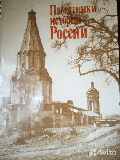 Книги по русской культуре (разное)