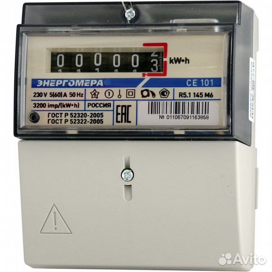 Счетчик газа сгб4