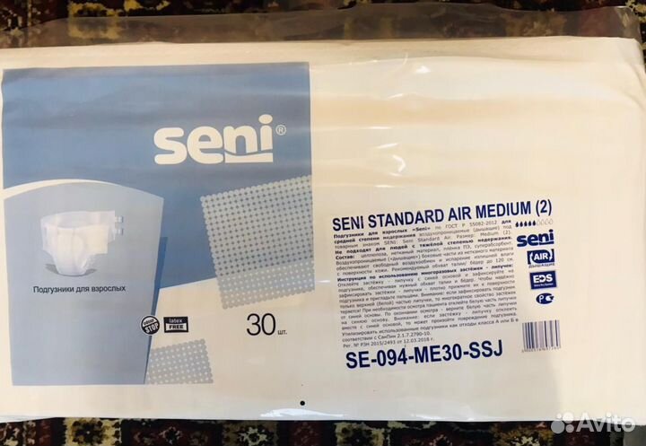 Памперсы для взрослых Senso,Seni