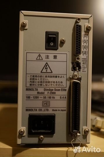Сканер Minolta Dimage Scan Elite F-2900