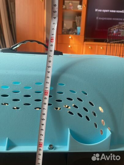 Пластиковая переноска для животных