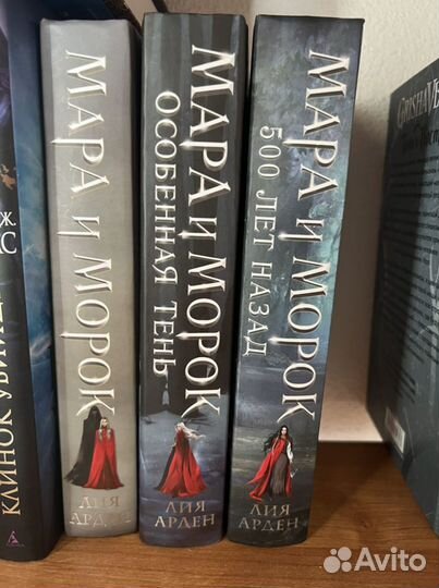 Книги золото в темной ночи, лунные хроники и т.д