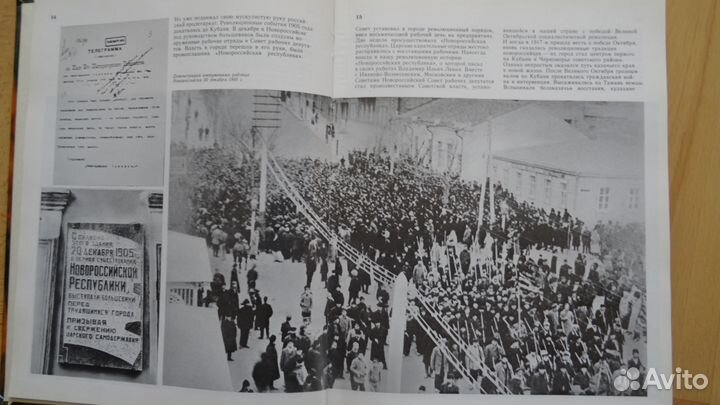 Нива Кубани