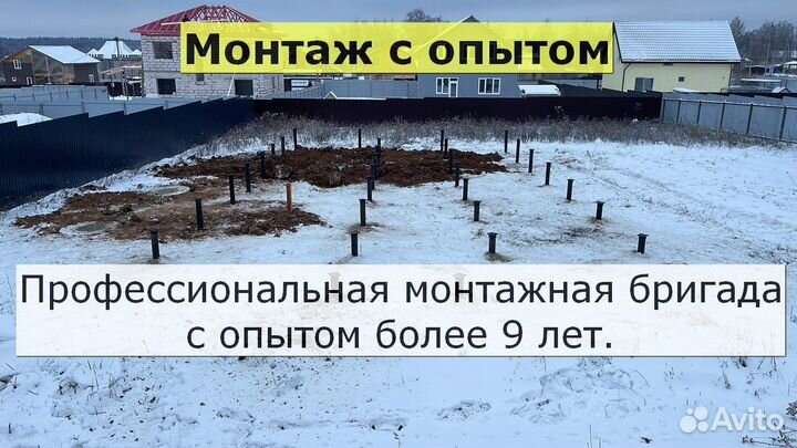 Винтовые сваи