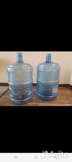 Бутыль 19 литров бу