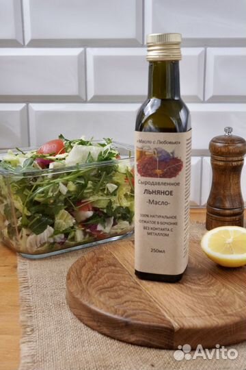 Масло сыродавленное настоящее чистое живое