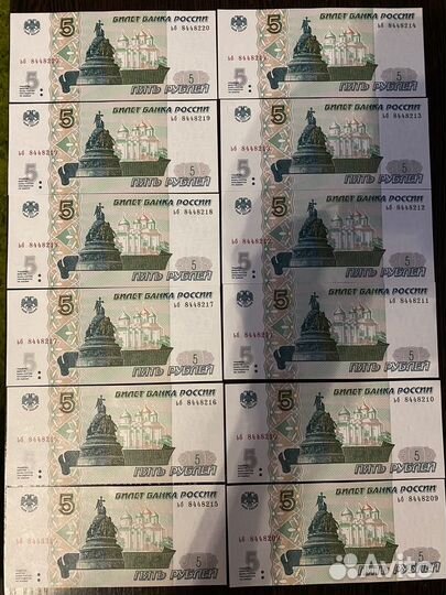 Купюра 1997 года