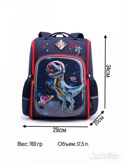 Рюкзаки школьные ортопедические 1-4класс