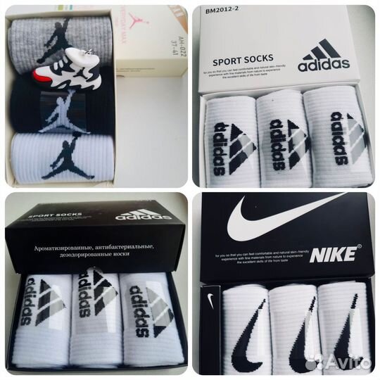 Носки в подарочной упаковке