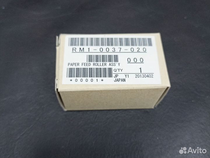 Ролики подачи RM1-0037-020