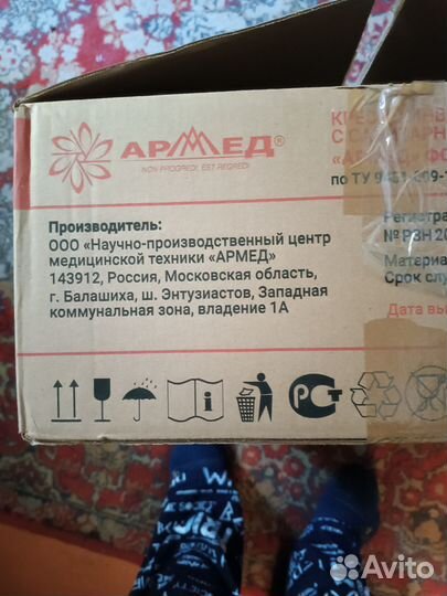 Медицинские изделия