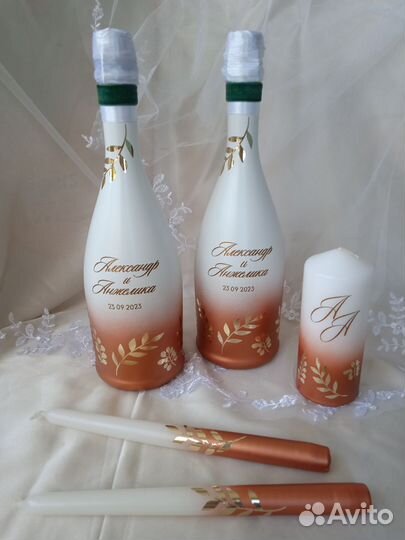 Свадебный набор