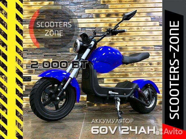 Электросамокат GT Harley Синий