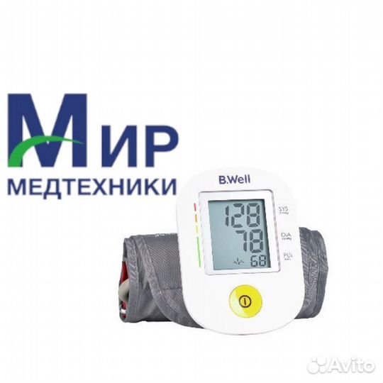 Тонометр говорящий