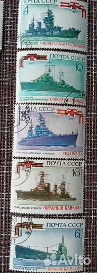 Почтовые марки СССР