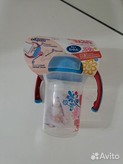 Детские товары