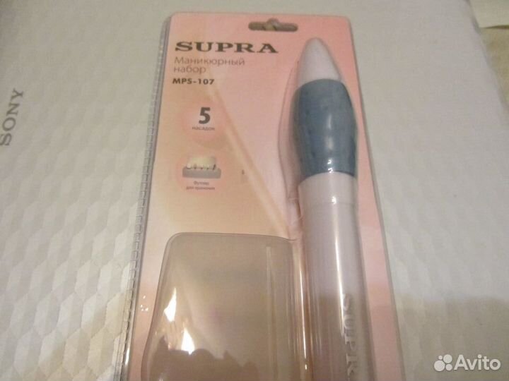 Маникюрный набор supra MPS-107 новый
