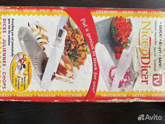 Овощерезка