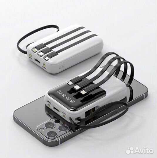 Power bank