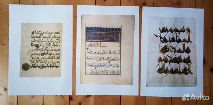 Арабские каллиграфические шамаили